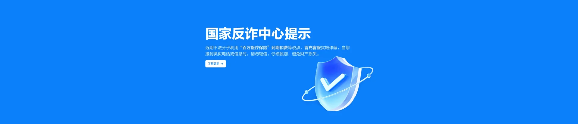 梨树区移动宽带
