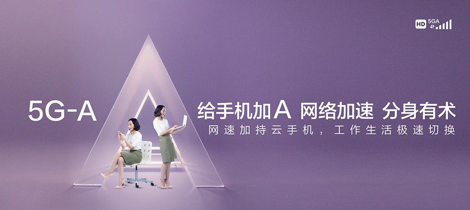 中国移动梨树区移动宽带